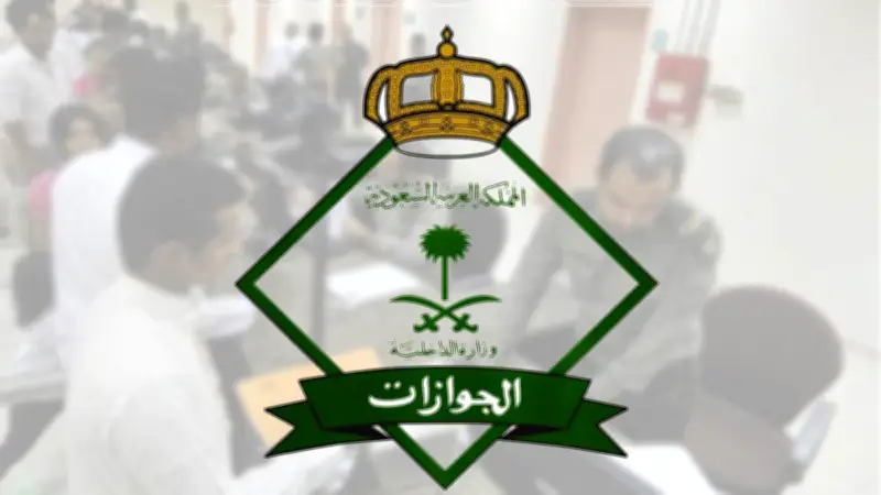 وزير الصحة السعودي يعلن عن إطلاق برنامج وطني شامل للكشف المبكر عن الأمراض المزمنة