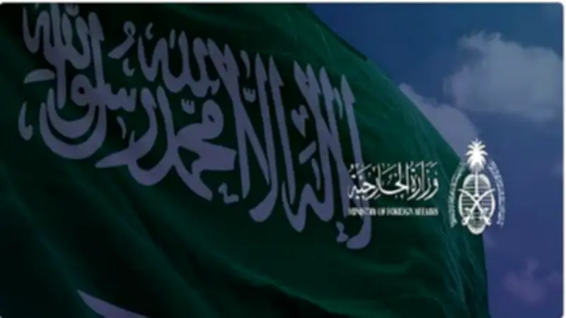 السعودية تدين هجومًا استهدف قوات فرنسية في لبنان وتؤكد دعمها لبعثة اليونيفيل