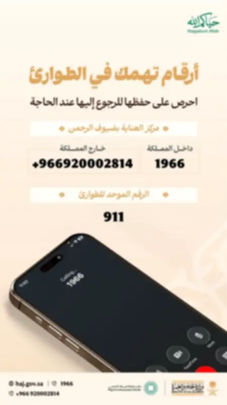 وزير التعليم يعلن عن إطلاق برنامج جديد لدعم الطلاب الموهوبين في المملكة