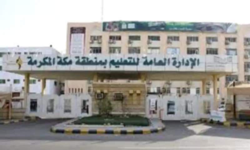 وزير التعليم يعلن عن إطلاق برنامج جديد لتحسين جودة التعليم في المدارس الحكومية