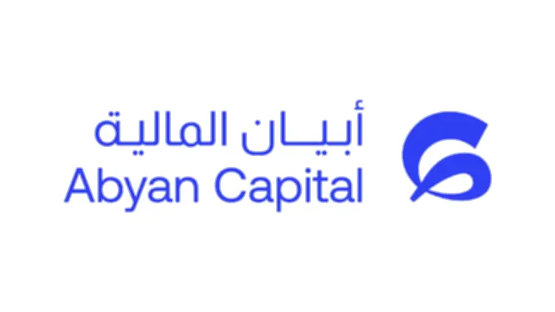 أبيان المالية تتصدر قائمة المحافظ الادخارية بعوائد يومية وأمان عالٍ