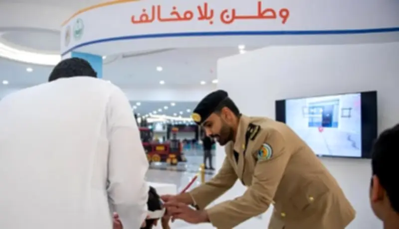 حرس الحدود الشمالية يختتم معرض 'وطن بلا مخالف' للتوعية بمخاطر تسهيل دخول المخالفين