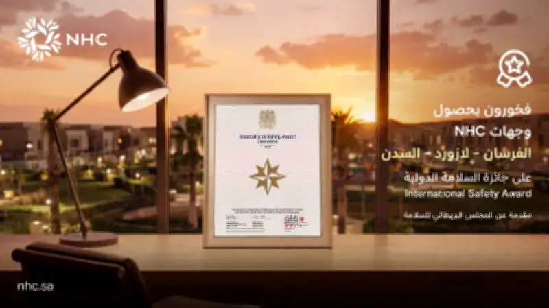 NHC تحصد 3 جوائز سلامة دولية عن وجهات الفرسان والسدن ولازورد