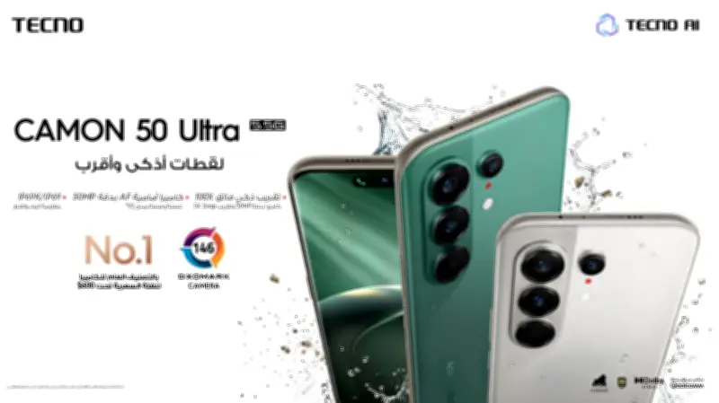 TECNO تطلق هاتف CAMON 50 Ultra 5.5G في السعودية بكاميرا 50 ميجابكسل