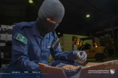 الجمارك السعودية تسجل 1077 قضية تهريب خلال أسبوع