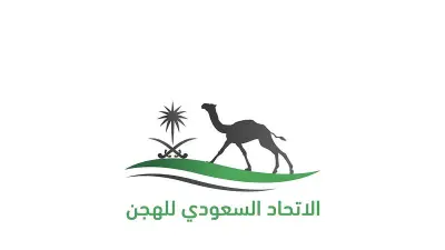 الاتحاد السعودي للهجن يعلن موعد حفل جائزة ذروة سنام 2026 بتجاوز 1.6 مليون ريال جوائز