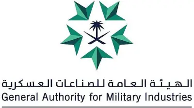 إطلاق دليل إدارة المخاطر في الصناعات العسكرية 2026