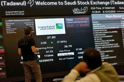 تقرير سوق الأسهم: مبيعات الأفراد السعوديين 2.2 مليار ريال ومشتريات المؤسسات الأجنبية 968.6 مليون ريال