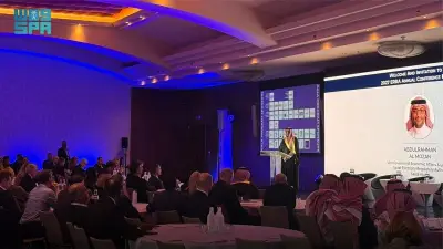 السعودية تستضيف المؤتمر السنوي الـ24 لجمعية منظمي الطاقة في الرياض