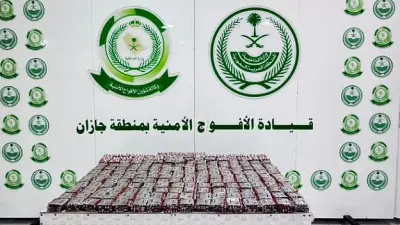 دوريات الأفواج الأمنية بجازان تحبط تهريب 29,370 قرصًا مخدرًا في العيدابي