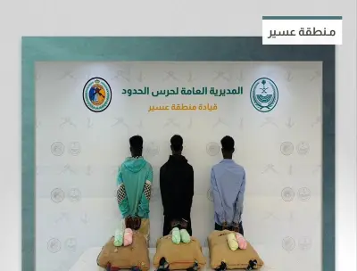 حرس الحدود بعسير يضبط 3 مهربين إثيوبيين بحوزتهم 75 كيلو من القات المخدر
