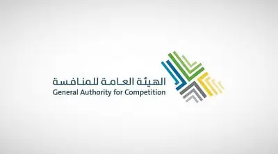 الهيئة العامة للمنافسة تسجل انخفاضاً بنسبة 31% في طلبات التركز الاقتصادي خلال الربع الأول من 2026