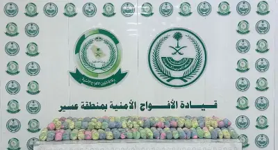 الأمن في عسير يحبط تهريب 44 كيلو جرامًا من القات المخدر في محافظة الفرشة