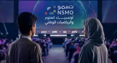 443 طالبًا وطالبة من جازان يتأهلون للمرحلة الثالثة في أولمبياد العلوم والرياضيات الوطني نسمو