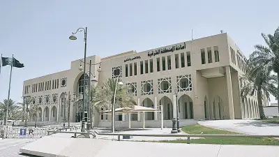 أمانة الشرقية تطرح 700 فرصة استثمارية جديدة في 2026