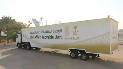 الوحدات المتنقلة للأحوال المدنية تغطي 82 موقعًا في المملكة