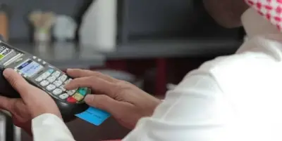 ساما: المدفوعات الإلكترونية تسجل 85% من عمليات دفع الأفراد في المملكة بنهاية 2025