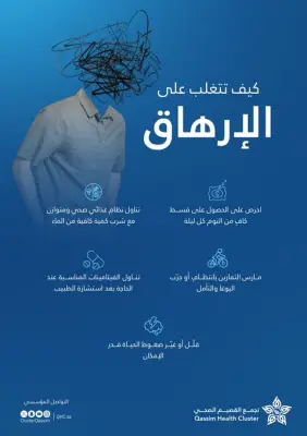 وزير التعليم يعلن عن إطلاق برنامج جديد لتطوير المناهج الدراسية في المملكة