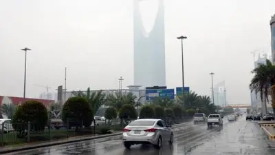 الأرصاد تحذر من أمطار متوسطة إلى غزيرة على الرياض وعدد من محافظاتها حتى الجمعة