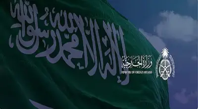 السعودية تدين مخططاً إرهابياً يستهدف الوحدة الوطنية والاستقرار في الإمارات