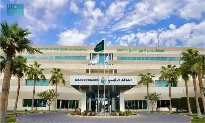 وزارة الداخلية تطلق وحدة تصحيح النظر بالليزك في مستشفى قوى الأمن بالدمام