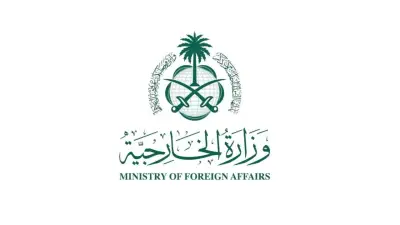 السعودية تعلن موقفاً حازماً: أمن الإمارات خط أحمر وتدين المخطط الإرهابي المستهدف استقرارها