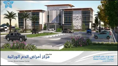 وزير الصحة السعودي يعلن عن إطلاق برنامج وطني للكشف المبكر عن السرطان