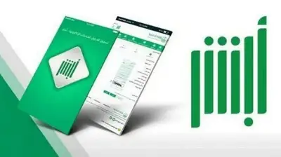 أبشر توضح أبرز الأسئلة الشائعة حول تصريح دخول مكة للحج