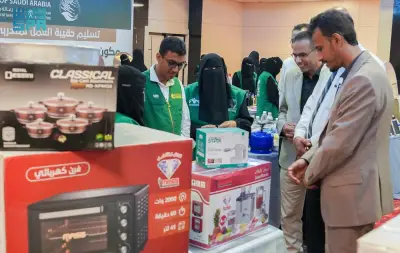 «سلمان للإغاثة» يوزع حقائب مهنية لدعم إدماج النساء بحضرموت