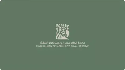 محمية الملك سلمان تحصل على شهادة الابتكار التقني من الاتحاد الدولي لحماية الطبيعة