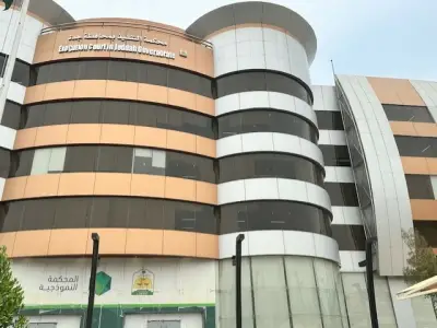 نظام التنفيذ الجديد: تقنين المنع من السفر وغرامات تصل إلى مليون ريال