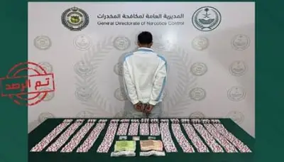 القبض على مواطن لترويجه الحشيش والإمفيتامين بالمدينة المنورة