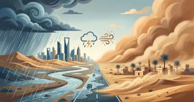 أمطار رعدية متوسطة إلى غزيرة على عدة مناطق في المملكة اليوم