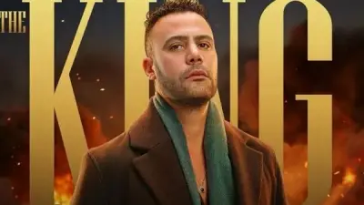 محمد إمام يحدد شروط اختيار بطلة فيلمه الجديد