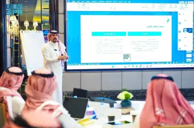 إطلاق برامج جديدة لـ'هدف للقيادة' لتمكين الكفاءات الوطنية ودعم الاقتصاد المستقبلي