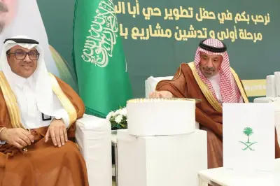 أمير نجران يدشن المرحلة الأولى من مشروع تطوير حي أبا السعود