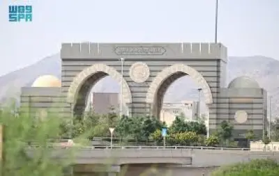 الجامعة الإسلامية تطلق برنامج المقررات الإلكترونية للتعليم عن بعد