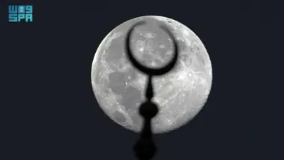 سماء السعودية تتألق بقمر شوال 'فراشة' في ظاهرة فلكية خلابة