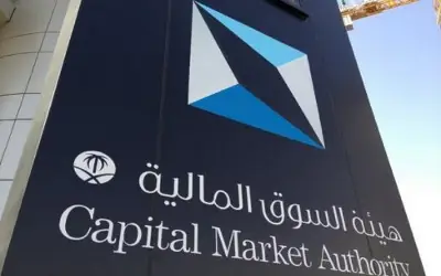 هيئة السوق المالية السعودية تطلق إطاراً تنظيمياً لطرح شركات الاستحواذ ذات الأغراض الخاصة في سوق نمو