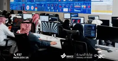 اعتماد منظمة الصحة العالمية للمركز الوطني الصحي للقيادة والتحكم مركزًا متعاونًا