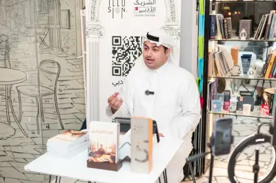 ديوان «من عمْر عمَر» يبصر النور في مكة المكرمة عبر مبادرة «الشريك الأدبي» الثقافية