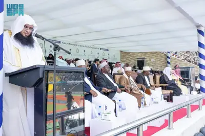 اختتام مسابقة تنزانيا الدولية للقرآن الكريم بنسختها الرابعة والثلاثين برعاية سعودية