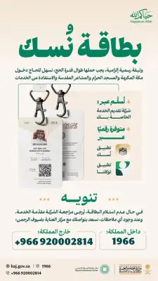 وزير الصحة السعودي يعلن عن إطلاق برنامج جديد للكشف المبكر عن الأمراض المزمنة