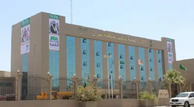 نجران تطلق المرحلة الثانية من برنامج 