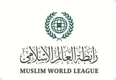 رابطة العالم الإسلامي تدين بشدة اقتحام وزير إسرائيلي للمسجد الأقصى