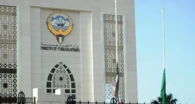 الكويت تدين بشدة اقتحام قنصليتها في البصرة وتحمّل العراق المسؤولية الكاملة عن الحماية