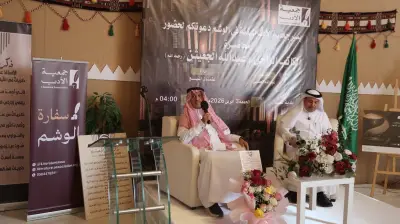 وزير الصحة السعودي يعلن عن إطلاق برنامج وطني جديد للكشف المبكر عن الأمراض المزمنة