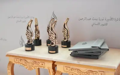 زوجة خادم الحرمين الشريفين تكرم الفائزات بجائزة الأميرة نورة بنت عبدالرحمن للتميز النسائي