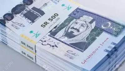 استقرار أسعار العملات العربية مقابل الريال في البنك المركزي السعودي اليوم
