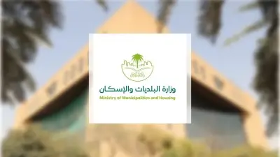 وزير الصحة السعودي يعلن عن إطلاق برنامج وطني للكشف المبكر عن الأمراض المزمنة